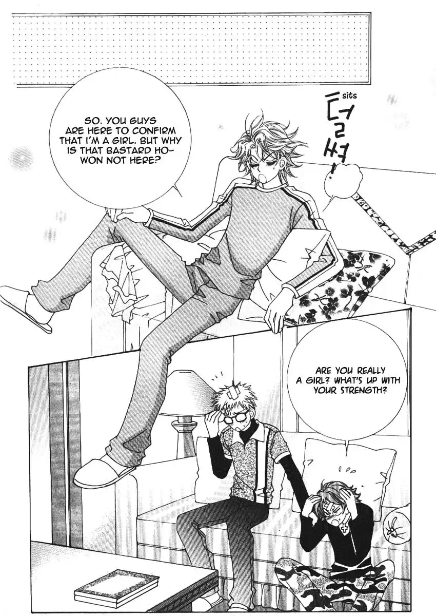 Boy of the Female Wolf Chapter 63 12